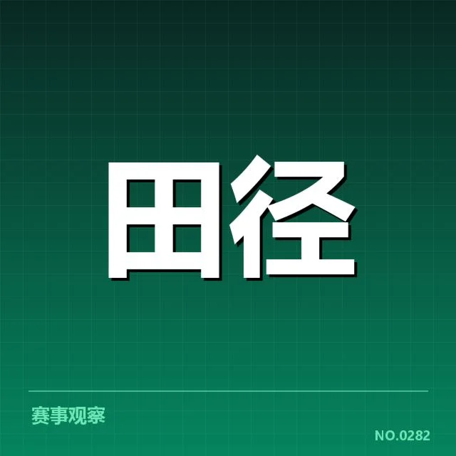 东京世锦赛中国短跑队伍具体表现