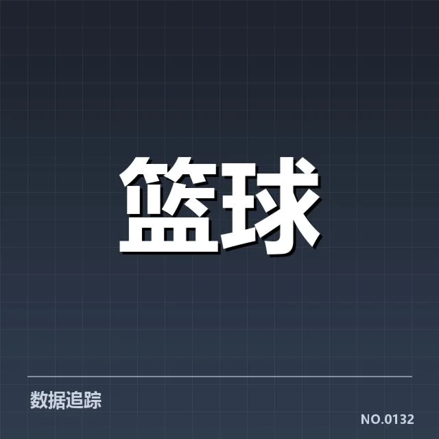 休斯顿火箭争冠形势：球队未来发展存在哪些变数